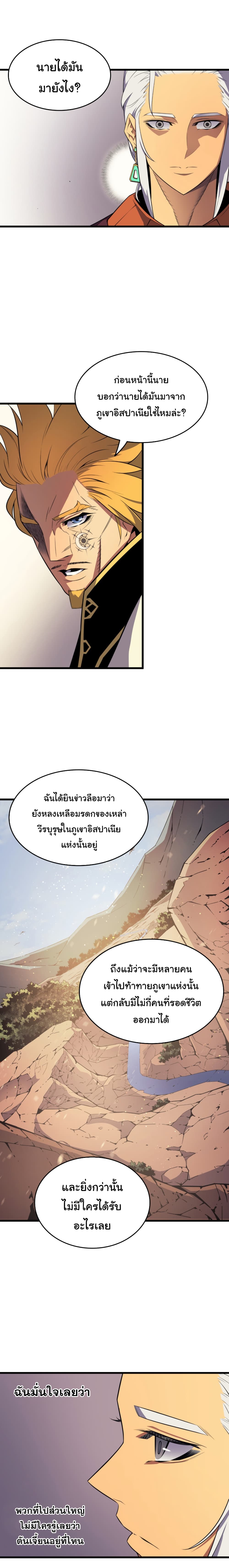 เธญเนเธฒเธเธกเธฑเธเธเธฐ เธเธฒเธฃเนเธ•เธนเธ