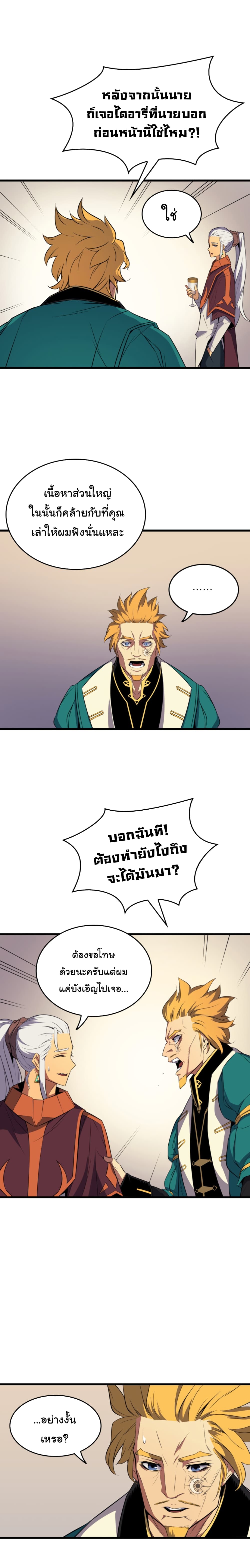เธญเนเธฒเธเธกเธฑเธเธเธฐ เธเธฒเธฃเนเธ•เธนเธ