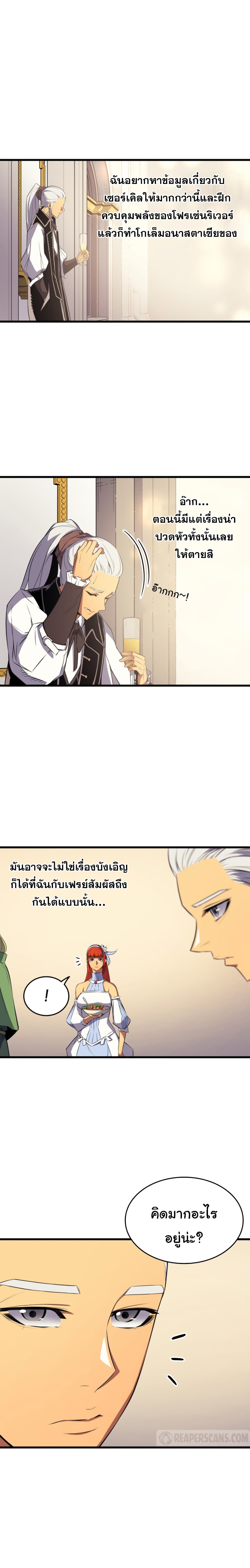 เธญเนเธฒเธเธกเธฑเธเธเธฐ เธเธฒเธฃเนเธ•เธนเธ