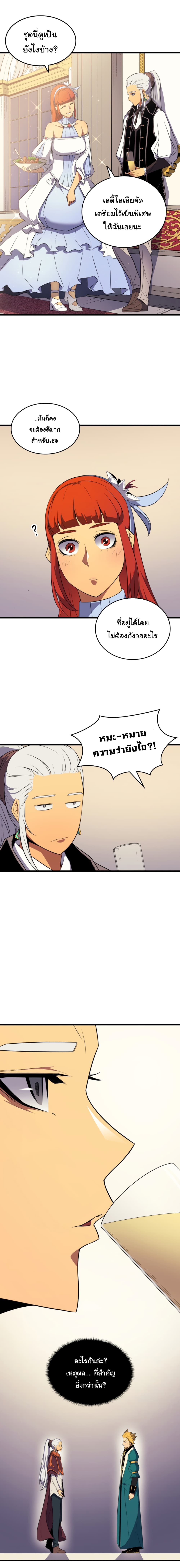 เธญเนเธฒเธเธกเธฑเธเธเธฐ เธเธฒเธฃเนเธ•เธนเธ