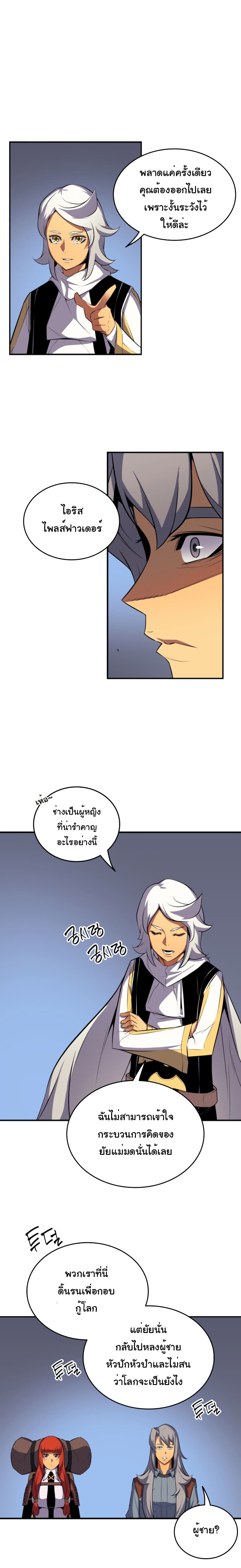 เธญเนเธฒเธเธกเธฑเธเธเธฐ เธเธฒเธฃเนเธ•เธนเธ