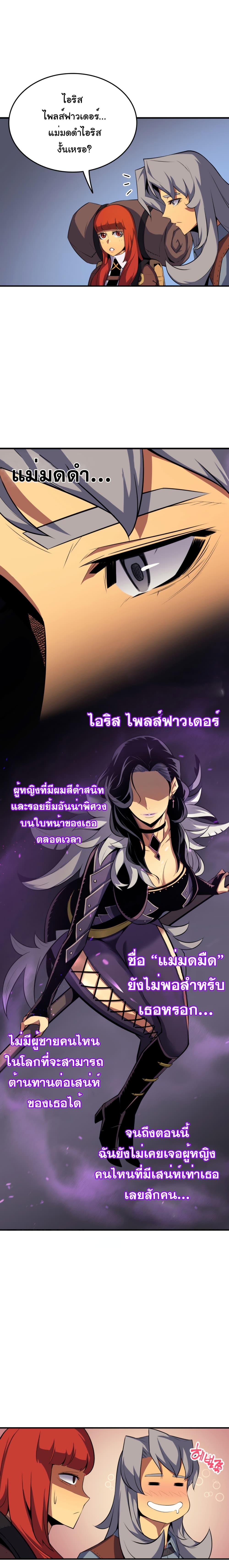 เธญเนเธฒเธเธกเธฑเธเธเธฐ เธเธฒเธฃเนเธ•เธนเธ