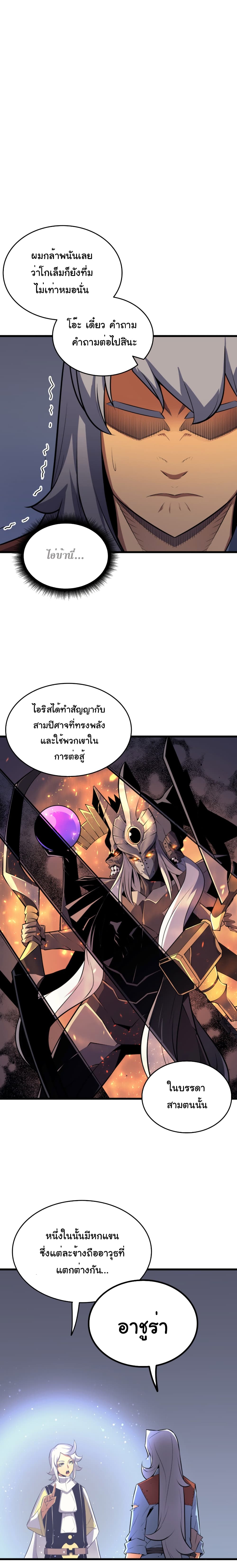 เธญเนเธฒเธเธกเธฑเธเธเธฐ เธเธฒเธฃเนเธ•เธนเธ