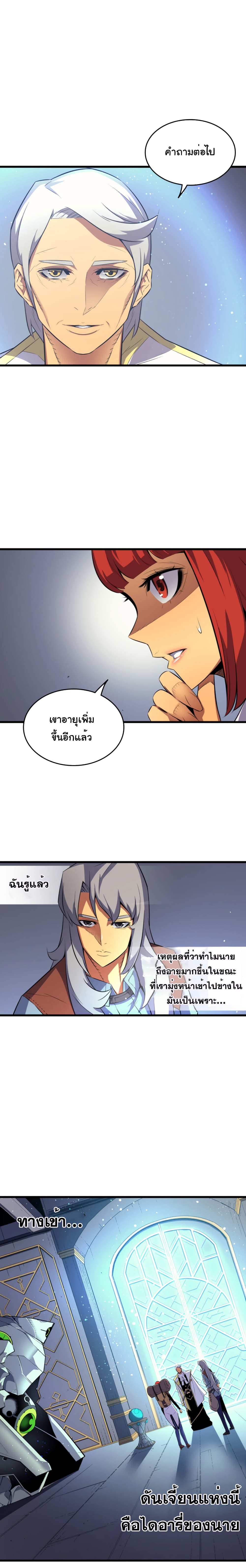 เธญเนเธฒเธเธกเธฑเธเธเธฐ เธเธฒเธฃเนเธ•เธนเธ