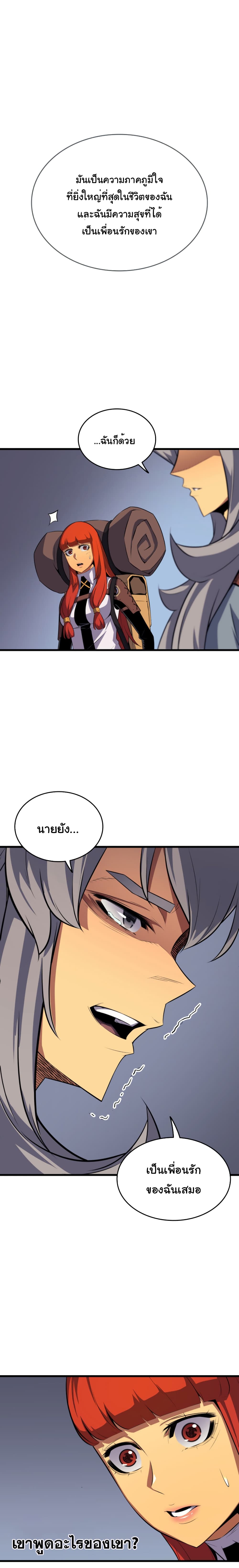 เธญเนเธฒเธเธกเธฑเธเธเธฐ เธเธฒเธฃเนเธ•เธนเธ