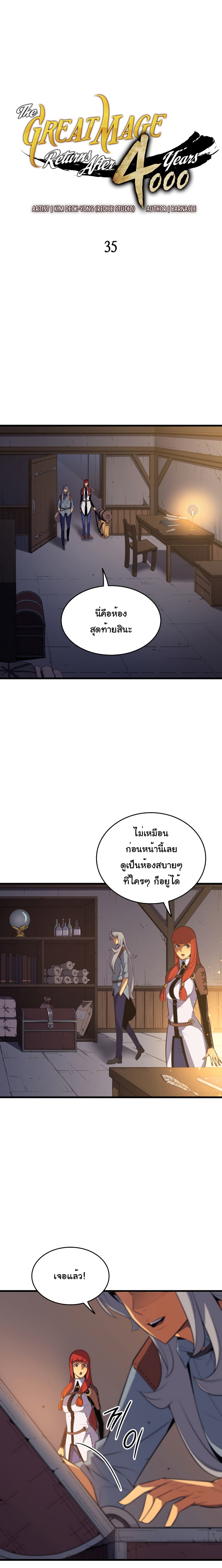 เธญเนเธฒเธเธกเธฑเธเธเธฐ เธเธฒเธฃเนเธ•เธนเธ