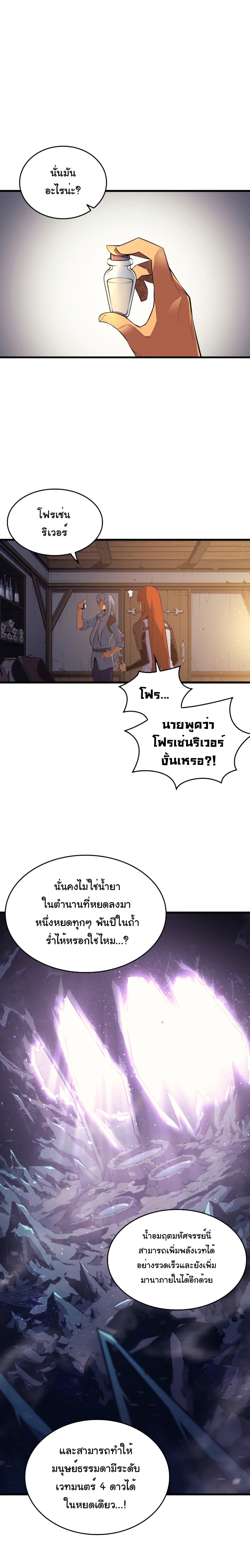 เธญเนเธฒเธเธกเธฑเธเธเธฐ เธเธฒเธฃเนเธ•เธนเธ