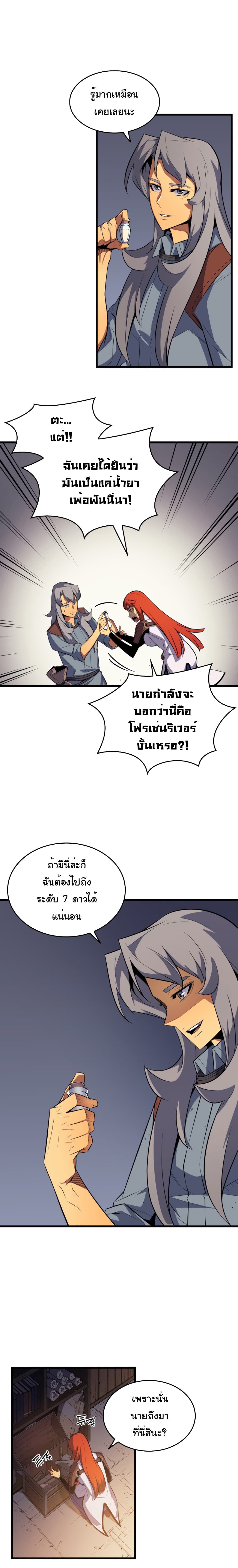 เธญเนเธฒเธเธกเธฑเธเธเธฐ เธเธฒเธฃเนเธ•เธนเธ