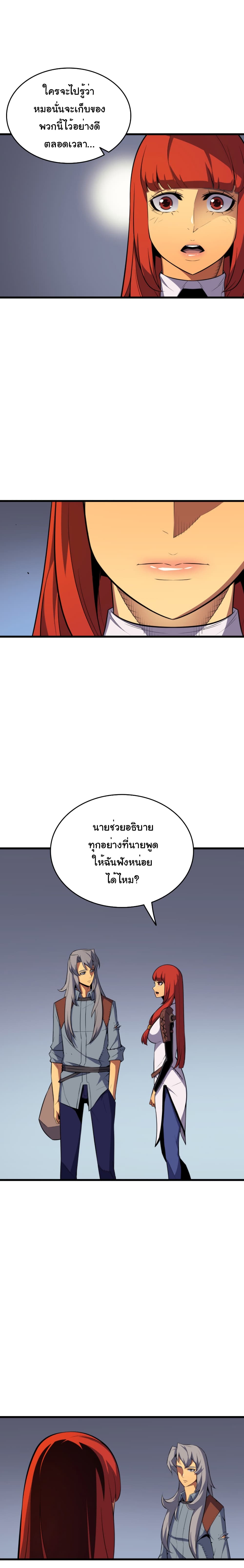 เธญเนเธฒเธเธกเธฑเธเธเธฐ เธเธฒเธฃเนเธ•เธนเธ