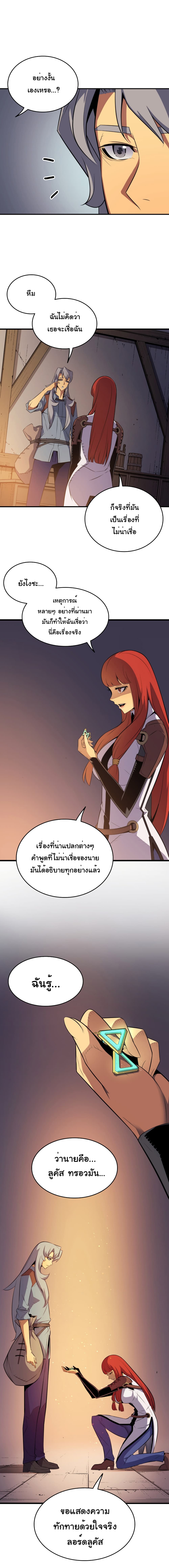 เธญเนเธฒเธเธกเธฑเธเธเธฐ เธเธฒเธฃเนเธ•เธนเธ