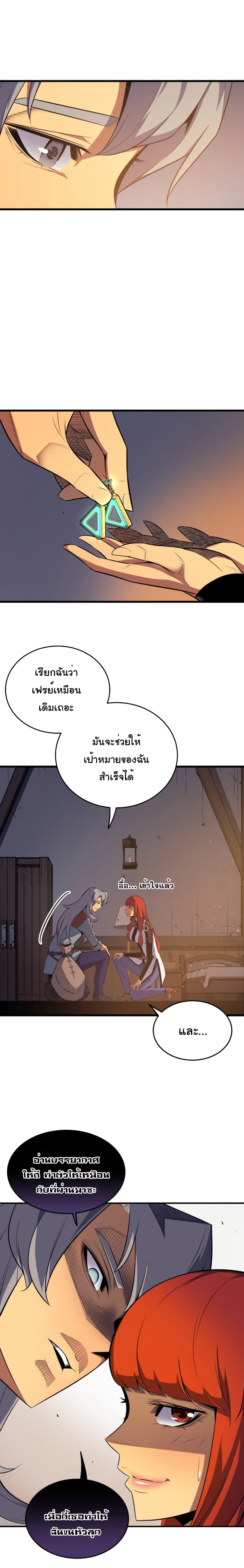 เธญเนเธฒเธเธกเธฑเธเธเธฐ เธเธฒเธฃเนเธ•เธนเธ