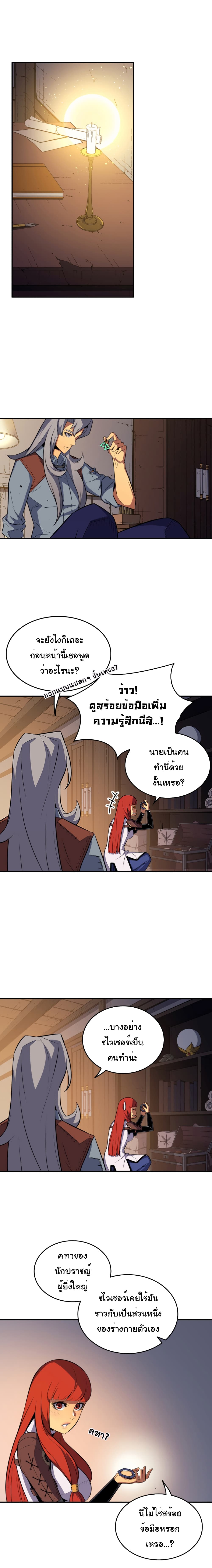 เธญเนเธฒเธเธกเธฑเธเธเธฐ เธเธฒเธฃเนเธ•เธนเธ