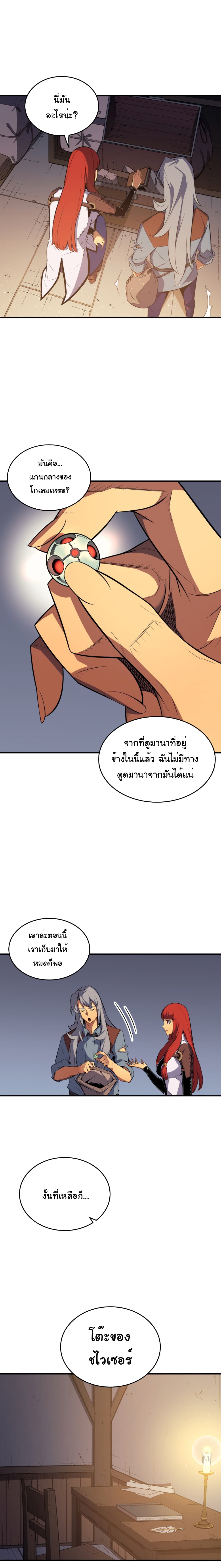 เธญเนเธฒเธเธกเธฑเธเธเธฐ เธเธฒเธฃเนเธ•เธนเธ