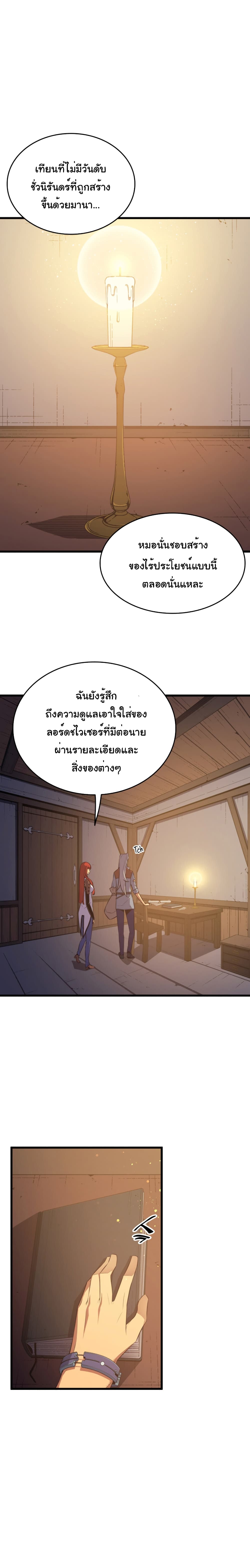 เธญเนเธฒเธเธกเธฑเธเธเธฐ เธเธฒเธฃเนเธ•เธนเธ