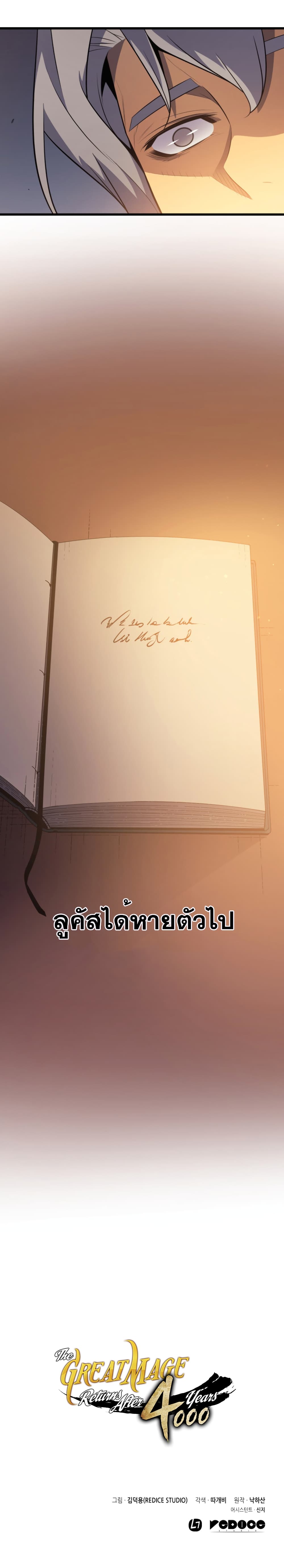 เธญเนเธฒเธเธกเธฑเธเธเธฐ เธเธฒเธฃเนเธ•เธนเธ