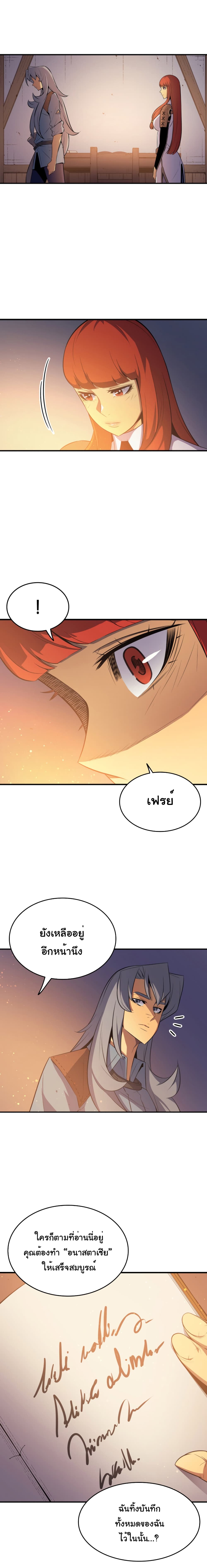 เธญเนเธฒเธเธกเธฑเธเธเธฐ เธเธฒเธฃเนเธ•เธนเธ
