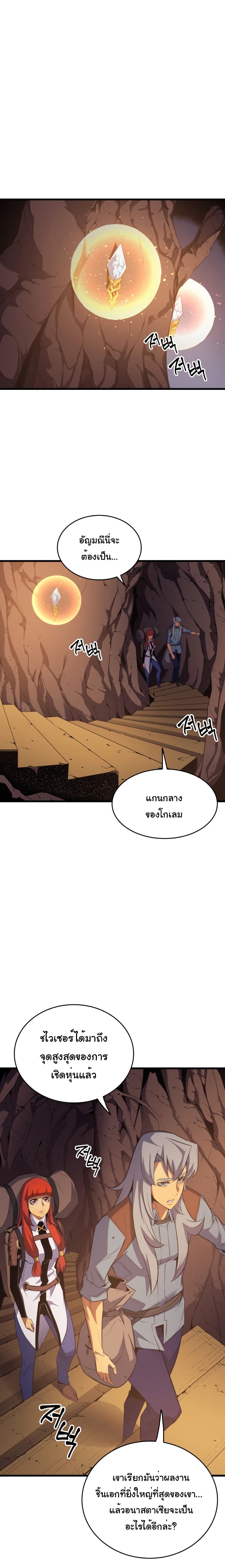 เธญเนเธฒเธเธกเธฑเธเธเธฐ เธเธฒเธฃเนเธ•เธนเธ