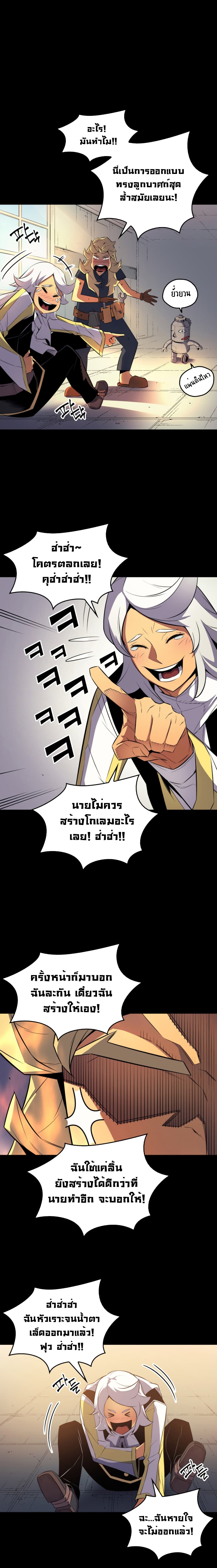เธญเนเธฒเธเธกเธฑเธเธเธฐ เธเธฒเธฃเนเธ•เธนเธ