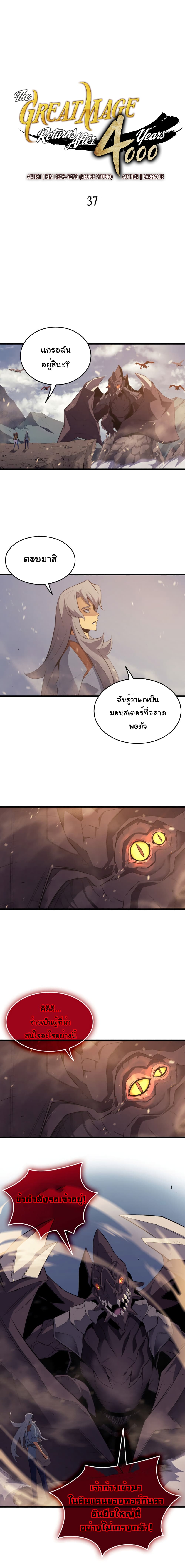 เธญเนเธฒเธเธกเธฑเธเธเธฐ เธเธฒเธฃเนเธ•เธนเธ