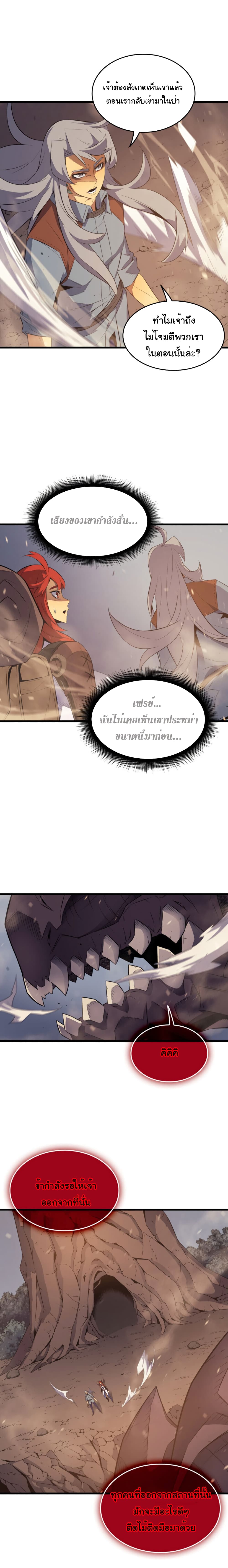 เธญเนเธฒเธเธกเธฑเธเธเธฐ เธเธฒเธฃเนเธ•เธนเธ