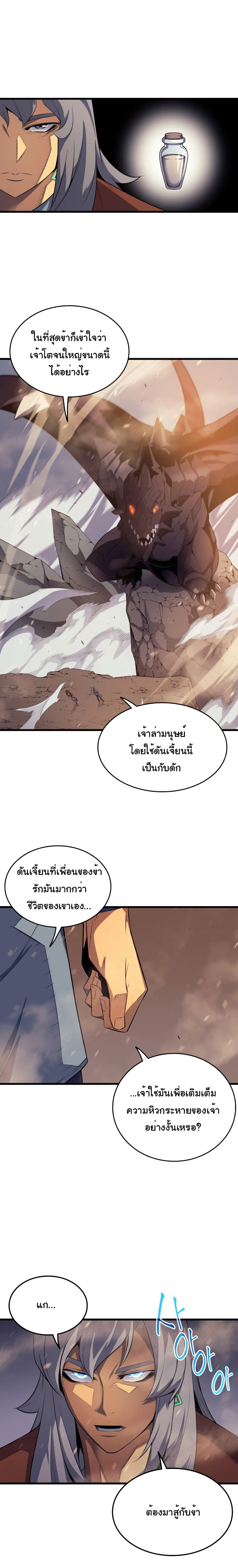 เธญเนเธฒเธเธกเธฑเธเธเธฐ เธเธฒเธฃเนเธ•เธนเธ