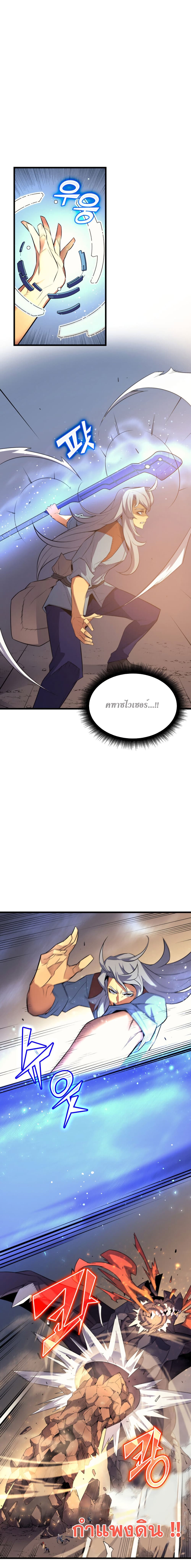 เธญเนเธฒเธเธกเธฑเธเธเธฐ เธเธฒเธฃเนเธ•เธนเธ