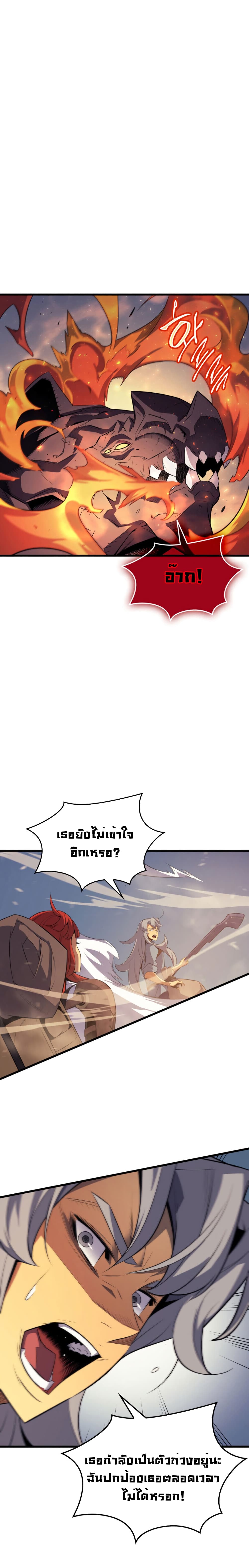 เธญเนเธฒเธเธกเธฑเธเธเธฐ เธเธฒเธฃเนเธ•เธนเธ