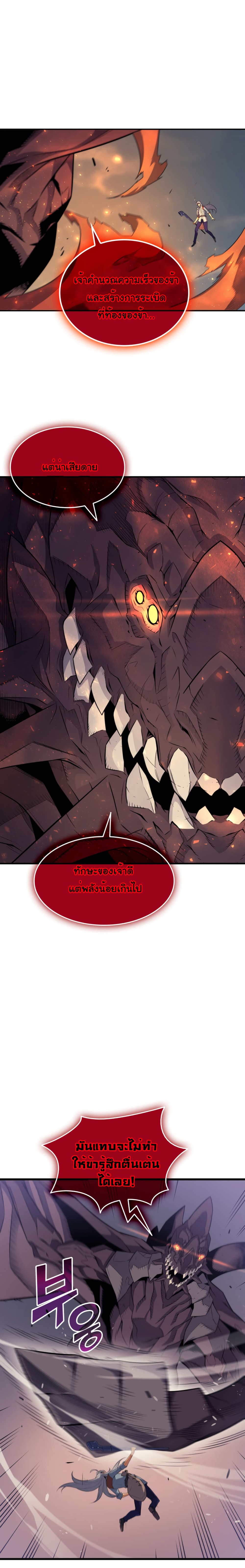 เธญเนเธฒเธเธกเธฑเธเธเธฐ เธเธฒเธฃเนเธ•เธนเธ