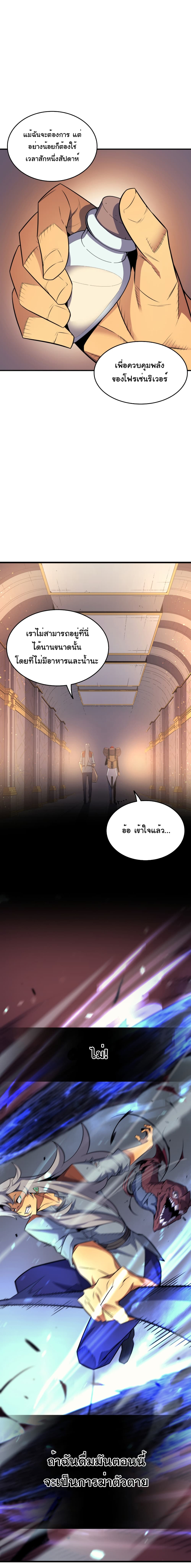 เธญเนเธฒเธเธกเธฑเธเธเธฐ เธเธฒเธฃเนเธ•เธนเธ