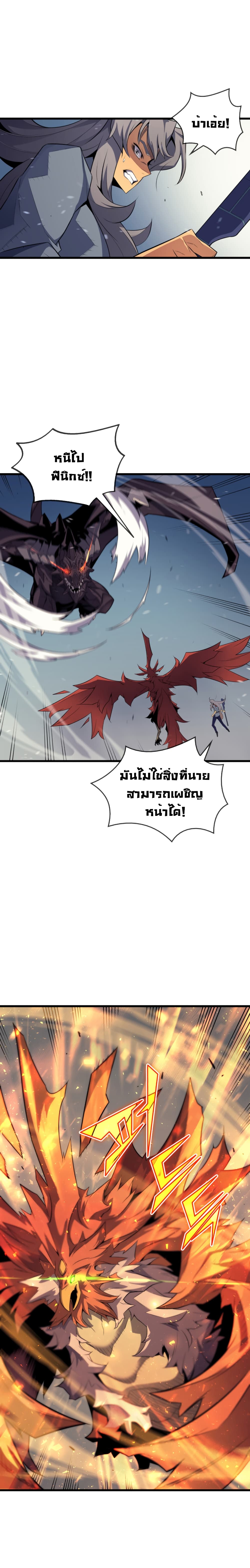 เธญเนเธฒเธเธกเธฑเธเธเธฐ เธเธฒเธฃเนเธ•เธนเธ