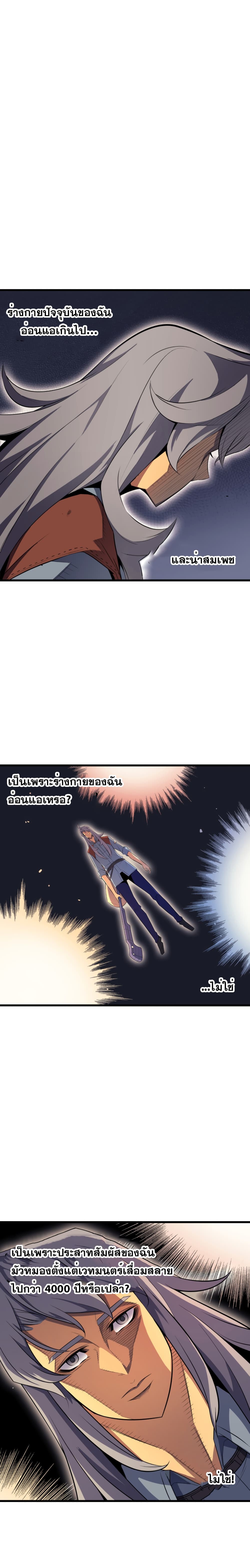 เธญเนเธฒเธเธกเธฑเธเธเธฐ เธเธฒเธฃเนเธ•เธนเธ