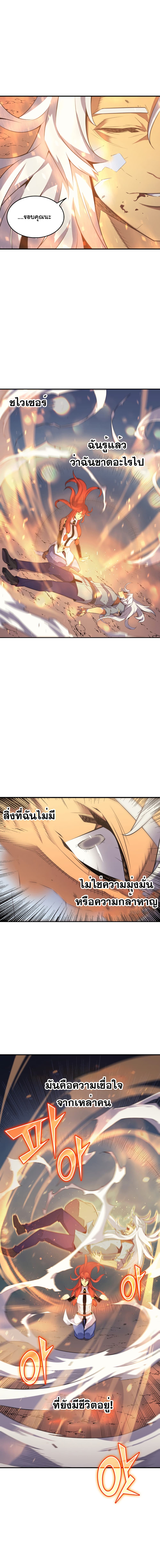 เธญเนเธฒเธเธกเธฑเธเธเธฐ เธเธฒเธฃเนเธ•เธนเธ