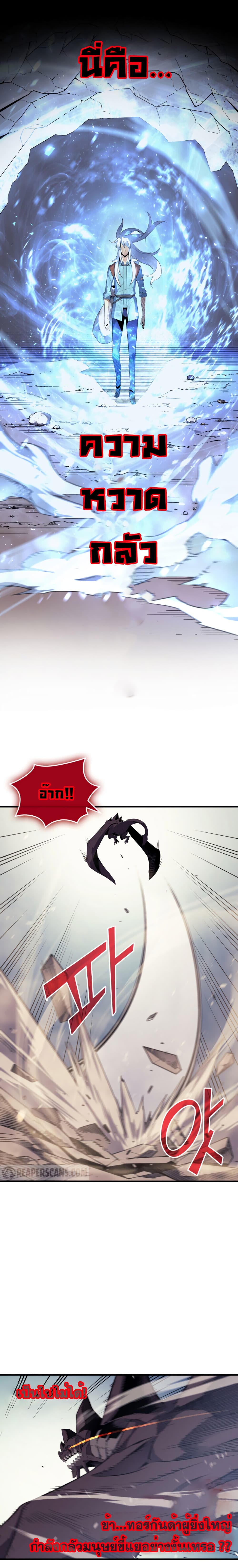 เธญเนเธฒเธเธกเธฑเธเธเธฐ เธเธฒเธฃเนเธ•เธนเธ
