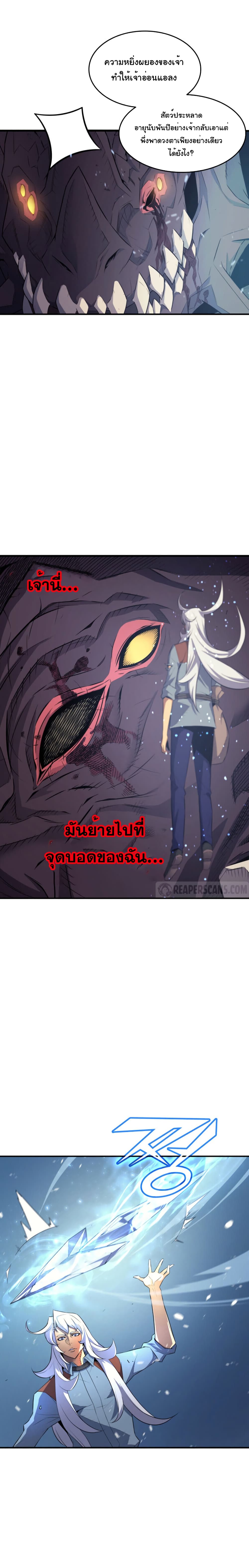 เธญเนเธฒเธเธกเธฑเธเธเธฐ เธเธฒเธฃเนเธ•เธนเธ