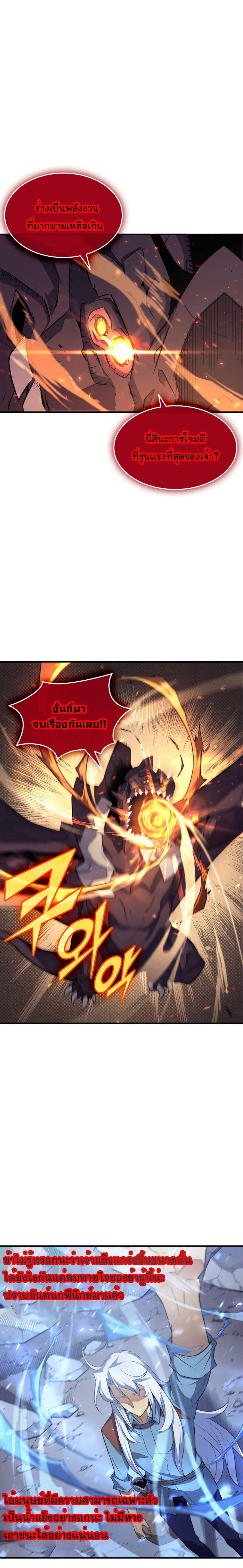 เธญเนเธฒเธเธกเธฑเธเธเธฐ เธเธฒเธฃเนเธ•เธนเธ