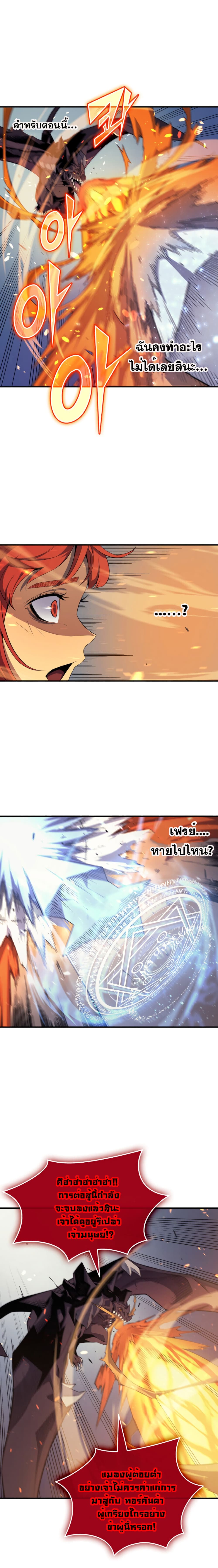เธญเนเธฒเธเธกเธฑเธเธเธฐ เธเธฒเธฃเนเธ•เธนเธ