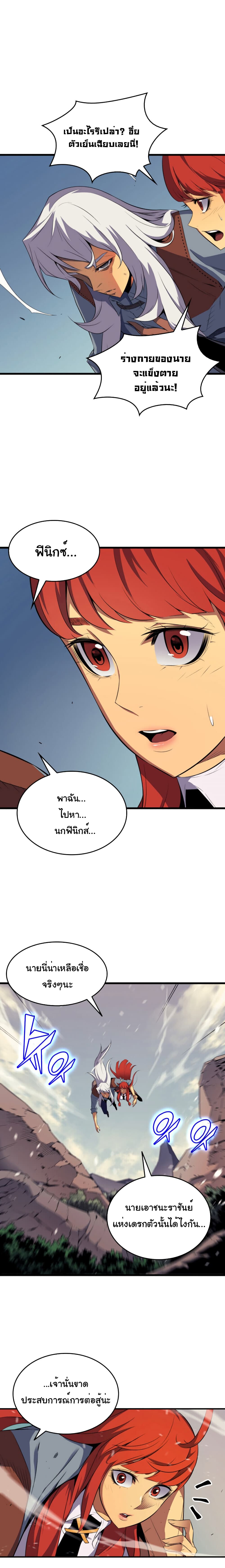 เธญเนเธฒเธเธกเธฑเธเธเธฐ เธเธฒเธฃเนเธ•เธนเธ