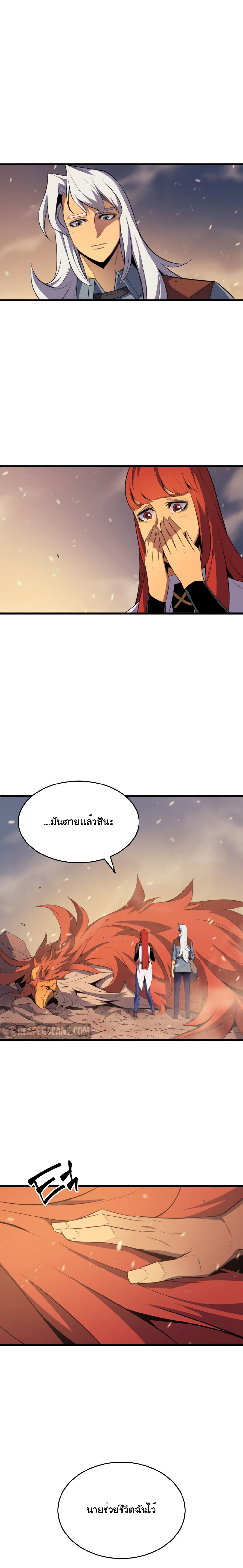 เธญเนเธฒเธเธกเธฑเธเธเธฐ เธเธฒเธฃเนเธ•เธนเธ