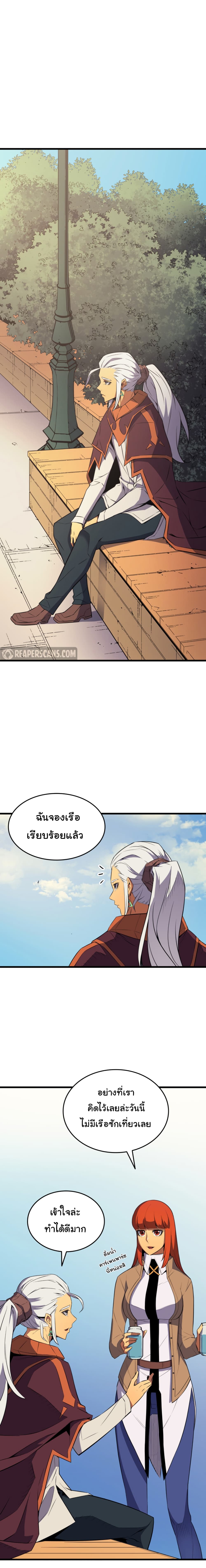 เธญเนเธฒเธเธกเธฑเธเธเธฐ เธเธฒเธฃเนเธ•เธนเธ