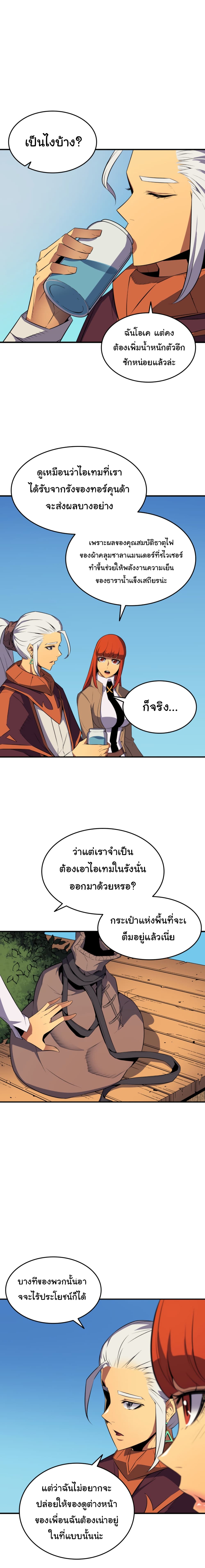 เธญเนเธฒเธเธกเธฑเธเธเธฐ เธเธฒเธฃเนเธ•เธนเธ