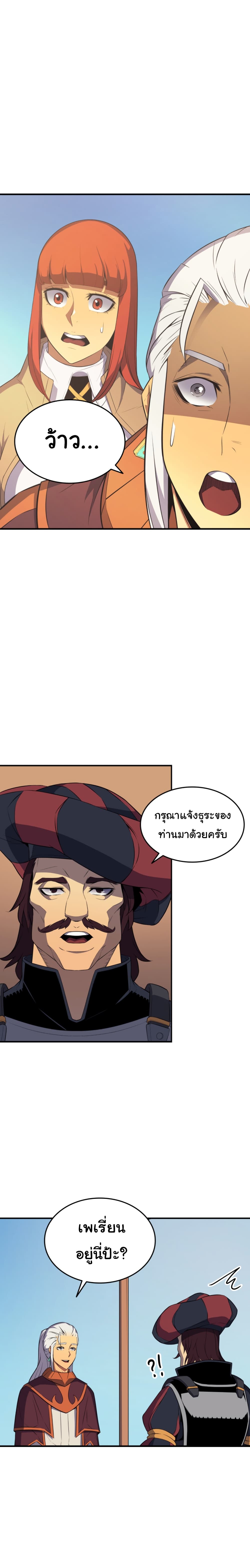 เธญเนเธฒเธเธกเธฑเธเธเธฐ เธเธฒเธฃเนเธ•เธนเธ