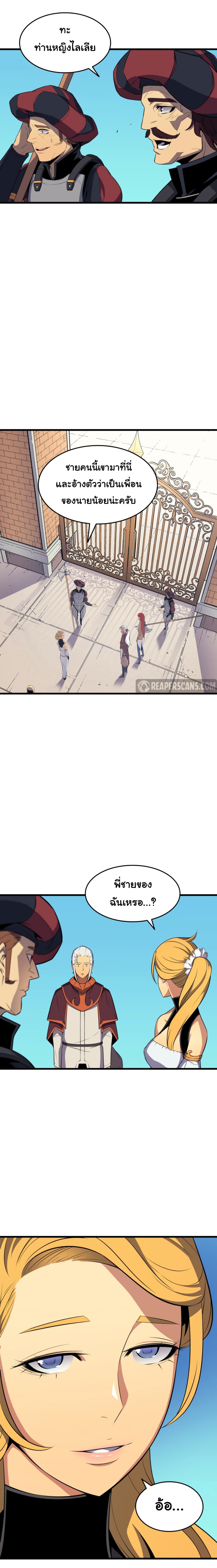 เธญเนเธฒเธเธกเธฑเธเธเธฐ เธเธฒเธฃเนเธ•เธนเธ