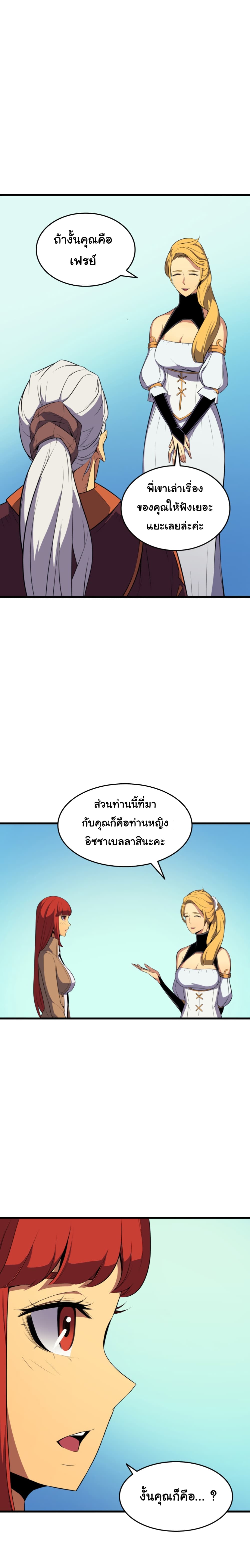เธญเนเธฒเธเธกเธฑเธเธเธฐ เธเธฒเธฃเนเธ•เธนเธ