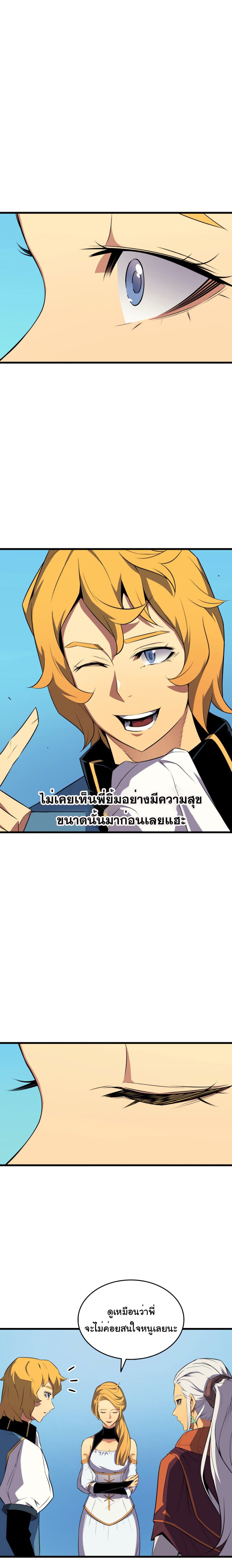 เธญเนเธฒเธเธกเธฑเธเธเธฐ เธเธฒเธฃเนเธ•เธนเธ