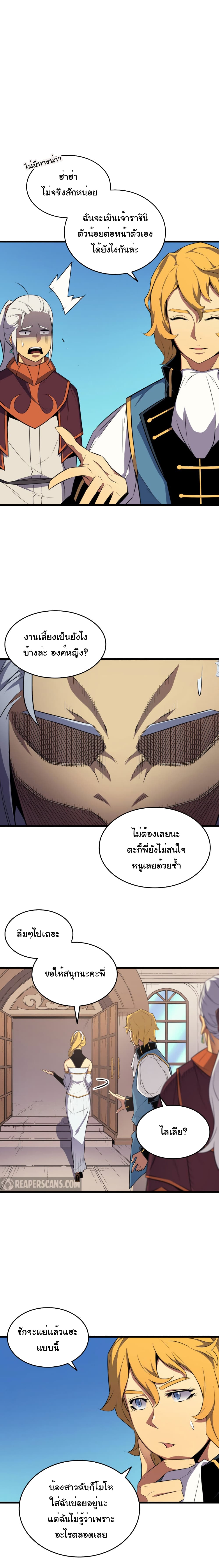 เธญเนเธฒเธเธกเธฑเธเธเธฐ เธเธฒเธฃเนเธ•เธนเธ