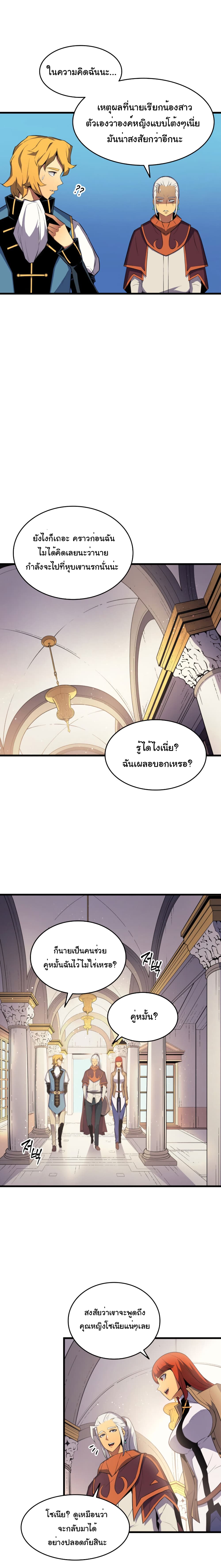 เธญเนเธฒเธเธกเธฑเธเธเธฐ เธเธฒเธฃเนเธ•เธนเธ