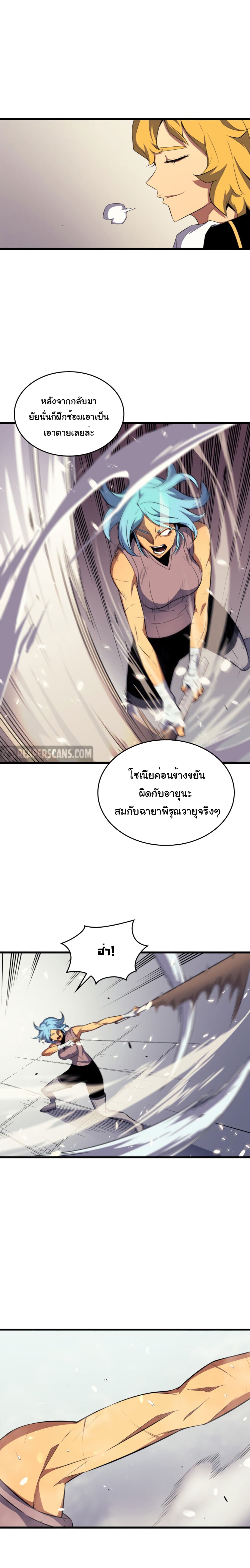 เธญเนเธฒเธเธกเธฑเธเธเธฐ เธเธฒเธฃเนเธ•เธนเธ