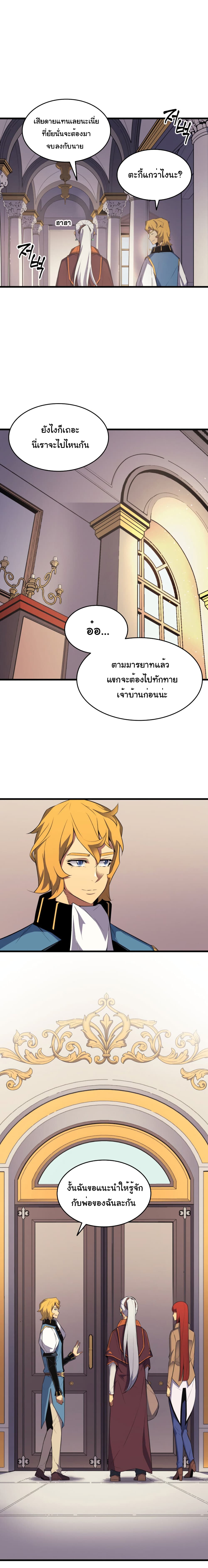 เธญเนเธฒเธเธกเธฑเธเธเธฐ เธเธฒเธฃเนเธ•เธนเธ