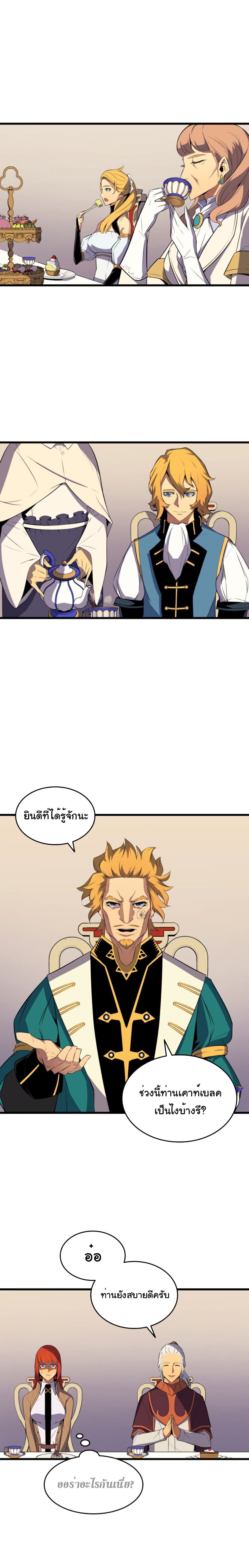 เธญเนเธฒเธเธกเธฑเธเธเธฐ เธเธฒเธฃเนเธ•เธนเธ