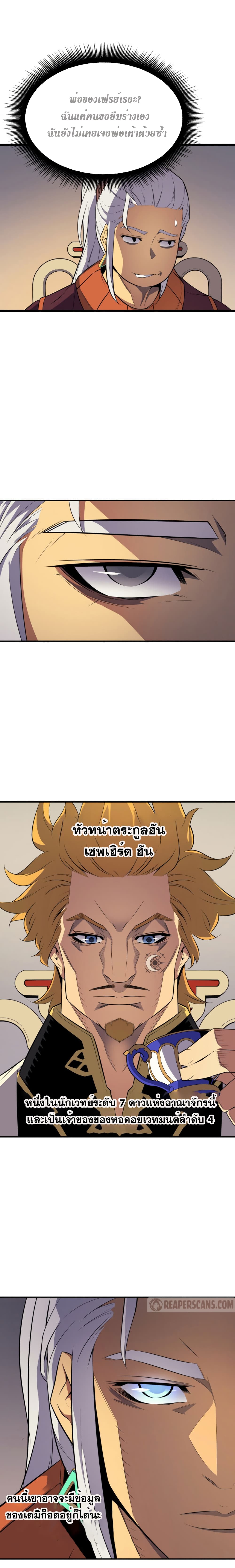 เธญเนเธฒเธเธกเธฑเธเธเธฐ เธเธฒเธฃเนเธ•เธนเธ